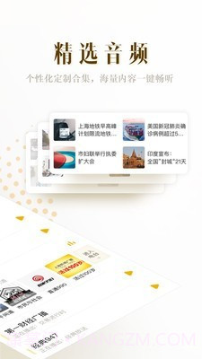 阿基米德计算器截图2 阿基米德计算器截图2