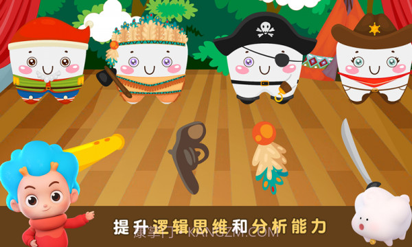 宝宝牙牙乐截图1