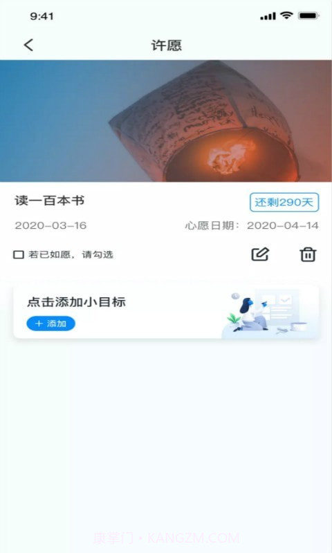 菠萝蜜截图3 菠萝蜜截图3