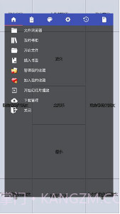 perfect viewerv5.0.2.1截图1