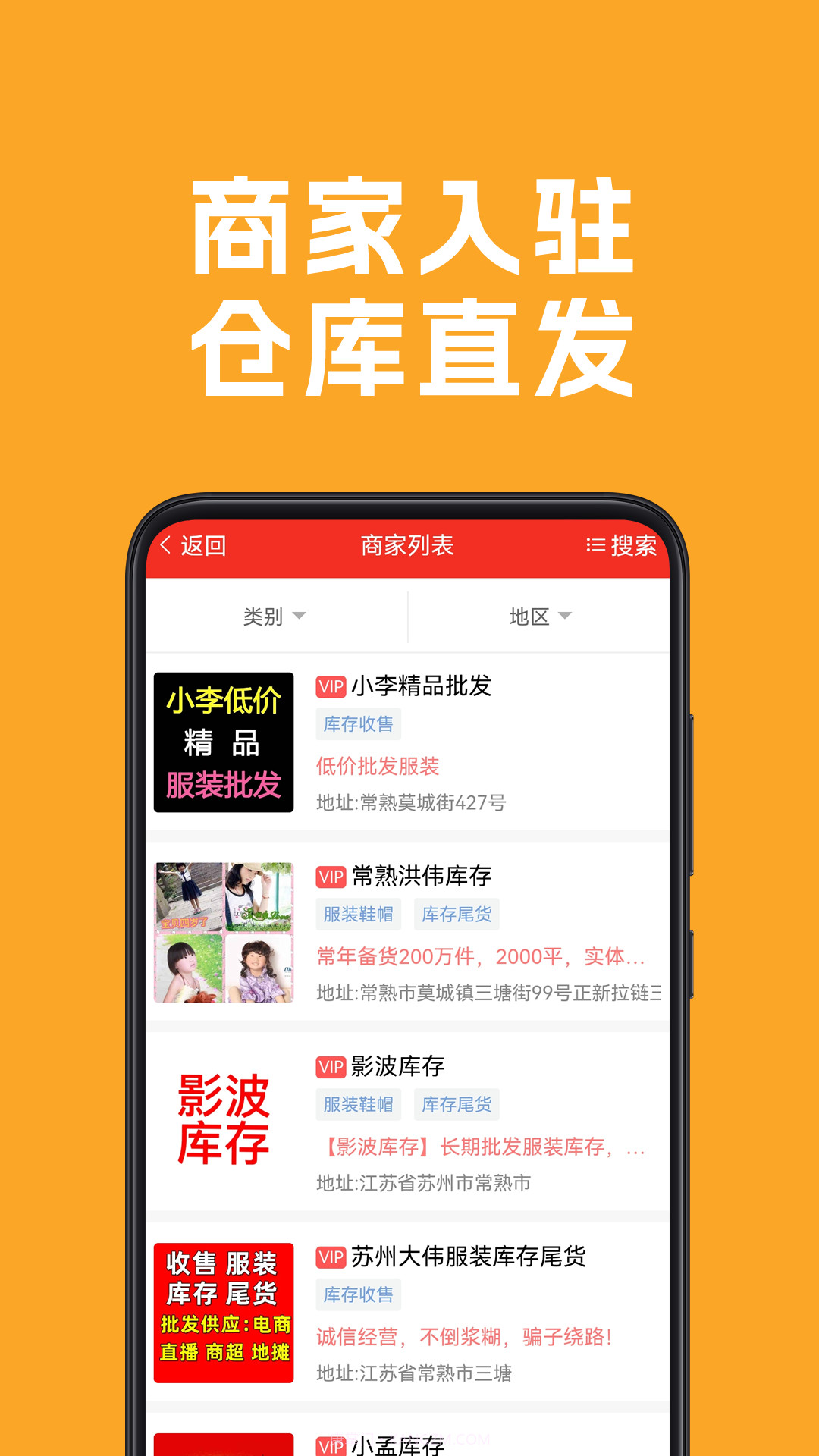 清库网截图3 清库网截图3