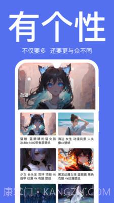 初萌官方正版截图2