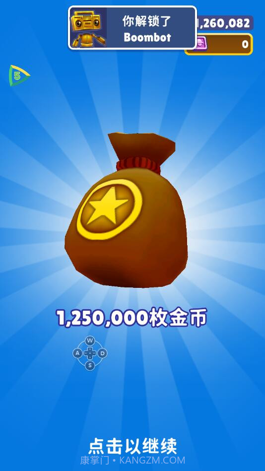 FF内置修改器MOD版地铁跑酷2022截图3 FF内置修改器MOD版地铁跑酷2022截图3