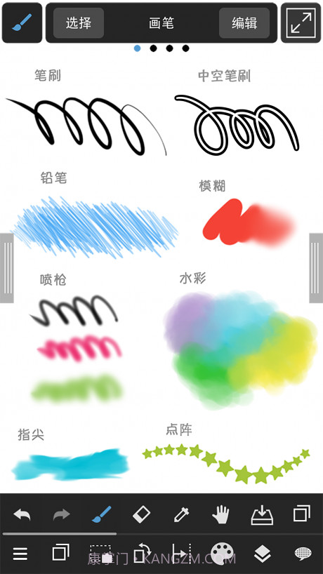 medibangpaint截图2 medibangpaint截图2