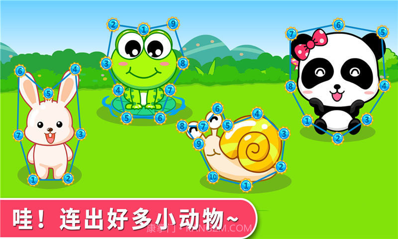 宝宝巴士宝宝连数字截图1