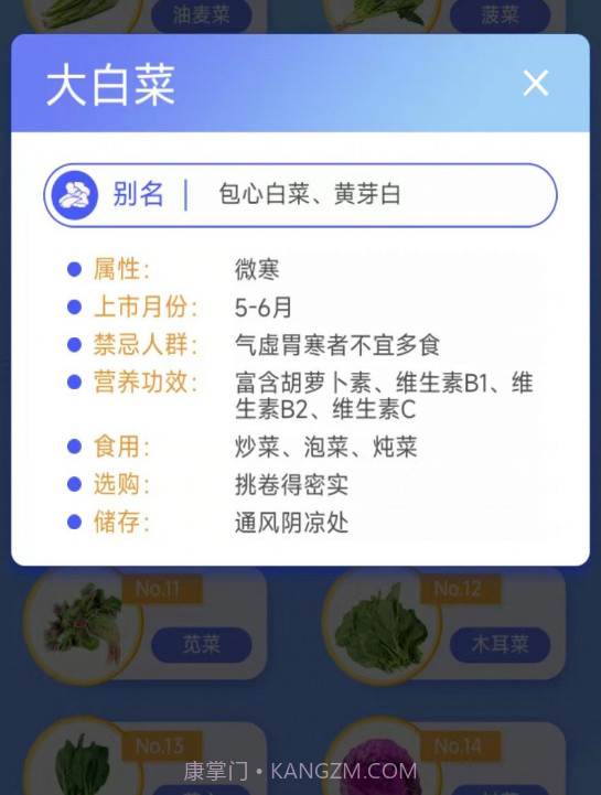 我是小农场主截图2 我是小农场主截图2