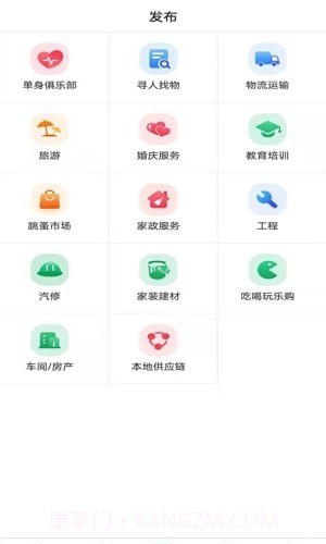 秒知截图2 秒知截图2