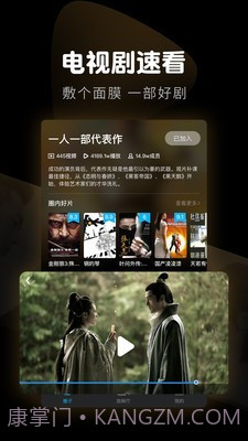 响巢看看截图4 响巢看看截图4