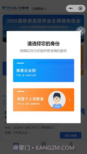 猫头英截图3 猫头英截图3