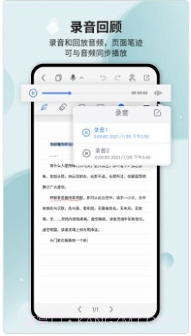 coinbase记事本截图3 coinbase记事本截图3