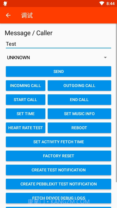 Gadgetbridgev0.28.1截图3 Gadgetbridgev0.28.1截图3