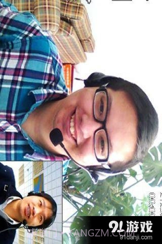 VSir千里眼（综合版）截图1