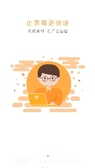 金鱼自媒体截图3