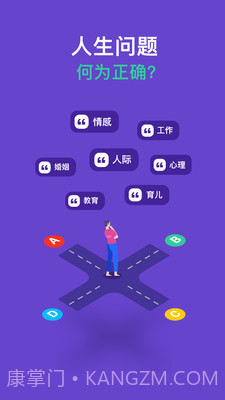 不同截图1