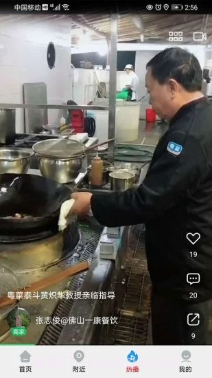 查安康截图3 查安康截图3