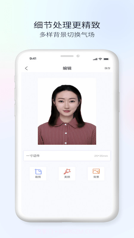 公务员电子证件照截图4 公务员电子证件照截图4
