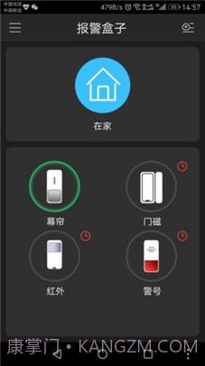 plugplay监控软件截图1