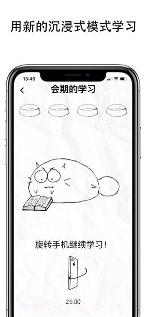 FattyCat最新版截图2