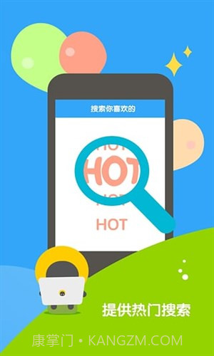 奇点资讯截图3 奇点资讯截图3