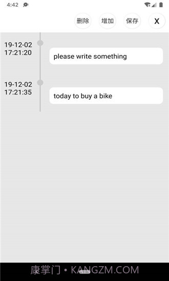 佛子日历v1.2截图3