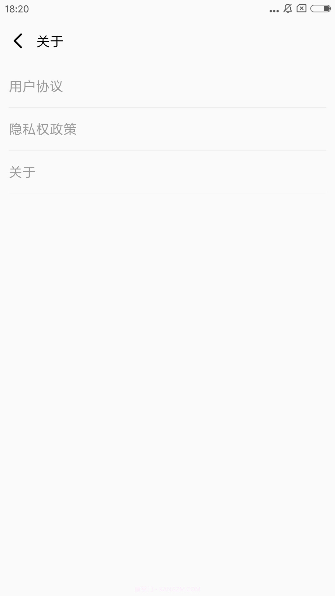 秒清直通车截图4