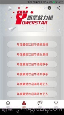 煮娱截图1