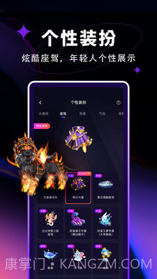 觅光截图1 觅光截图1