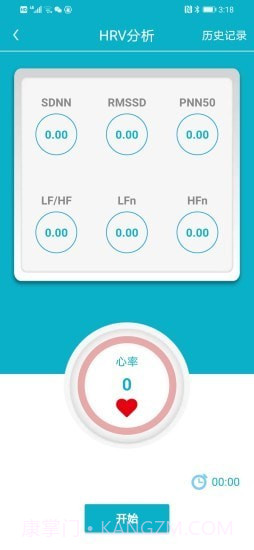 释肇心理截图1 释肇心理截图1