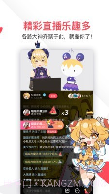 a站截图5 a站截图5