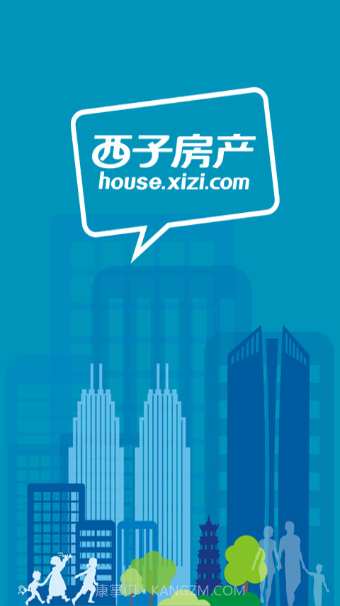 西子房产截图2 西子房产截图2