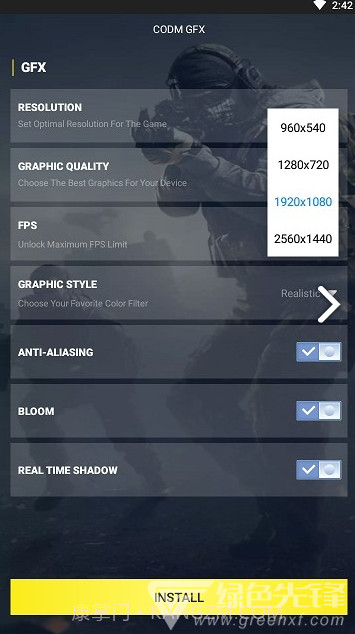CODM GFX(CODM GFX使命召唤画质修改)V1.1.1 免费截图5 CODM GFX(CODM GFX使命召唤画质修改)V1.1.1 免费截图5