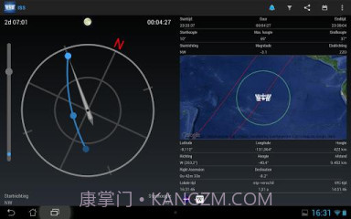 ISS Detector国际空间站截图2 ISS Detector国际空间站截图2