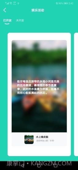 瓯米鲜商家截图2 瓯米鲜商家截图2