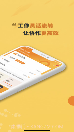 小悦管家工作台免费版截图1 小悦管家工作台免费版截图1