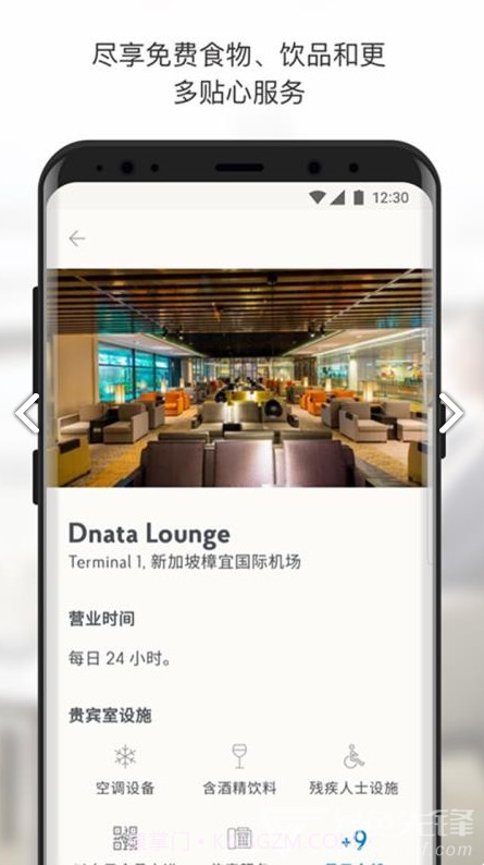 Priority Passv5.6.5截图2 Priority Passv5.6.5截图2