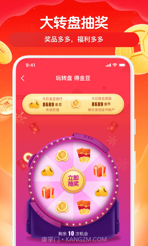 得意猫截图4 得意猫截图4