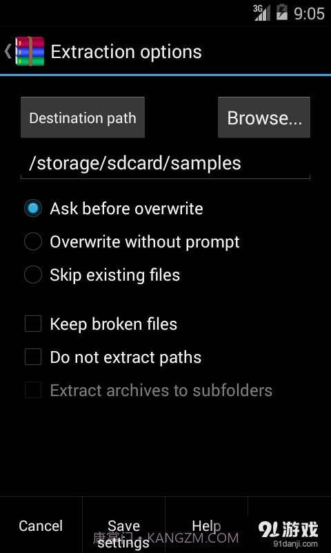 RAR for Android截图2