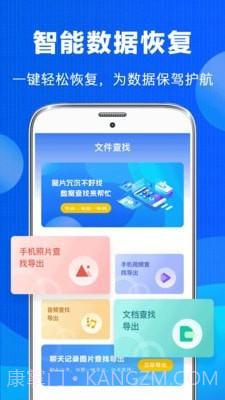 老照片恢复截图1 老照片恢复截图1