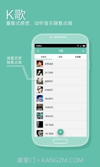 ZIVOO Fun截图3