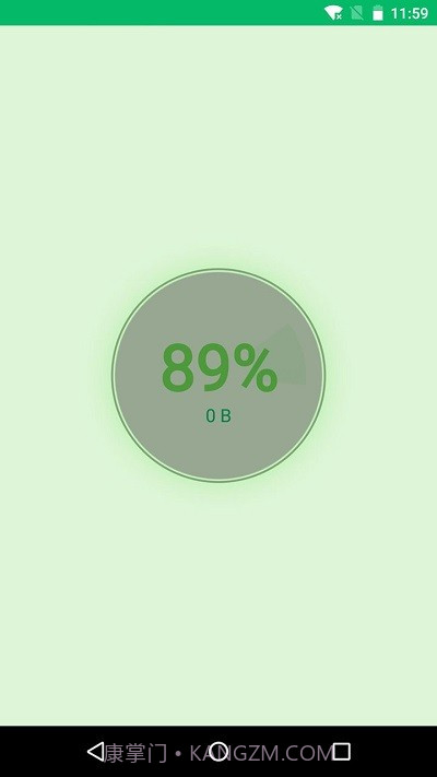 手机清理先生截图2 手机清理先生截图2