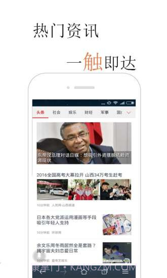 火猴浏览器截图4