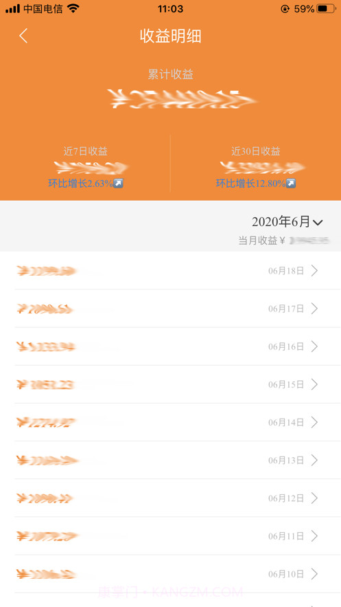 尚岛快充截图3 尚岛快充截图3