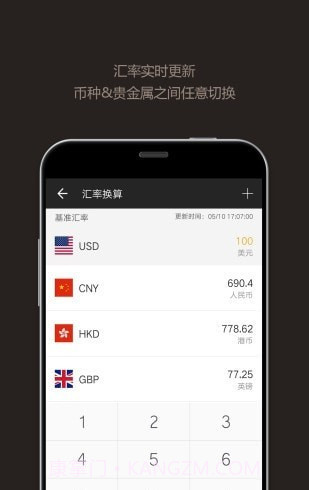 小白计算器截图2 小白计算器截图2