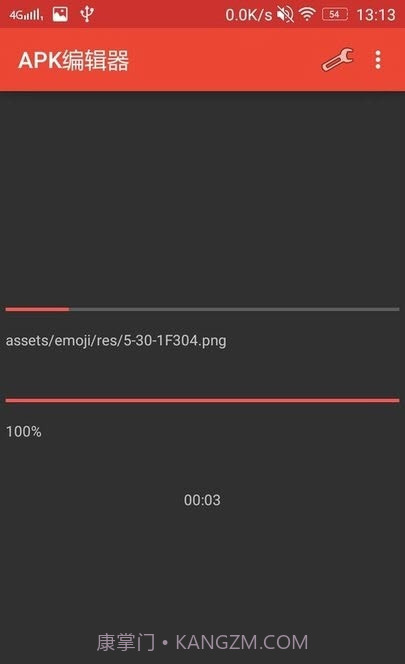 APK Extractor Pro截图3 APK Extractor Pro截图3