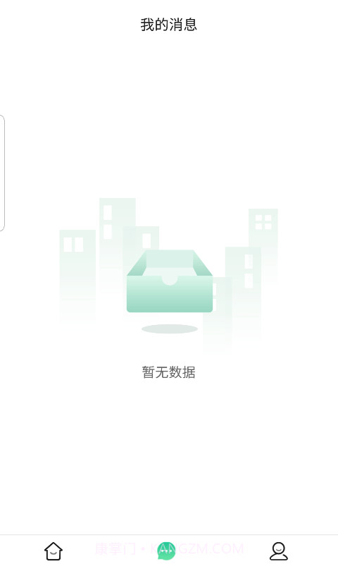三感社区截图4
