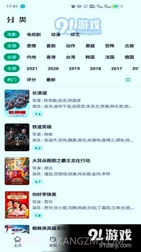 ah视频手机版截图3 ah视频手机版截图3