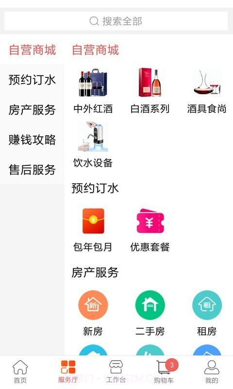 轩宇泰截图2 轩宇泰截图2