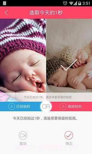 微镜头截图5 微镜头截图5