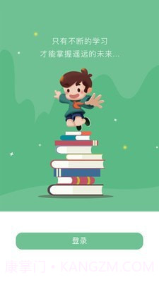 学尖生教师端截图1