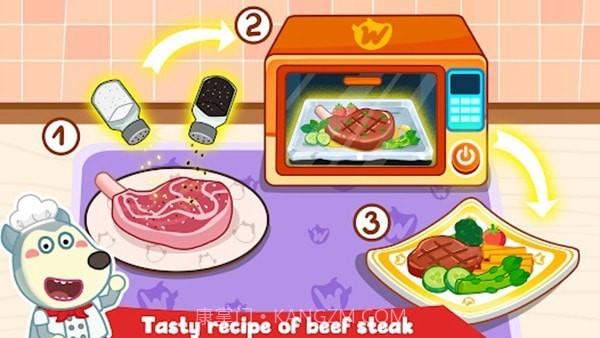 大厨沃福截图2 大厨沃福截图2